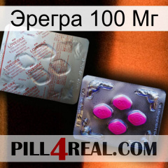 Эрегра 100 Мг 38